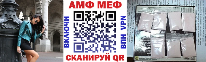 АМФЕТАМИН 97%  Усть-Катав 