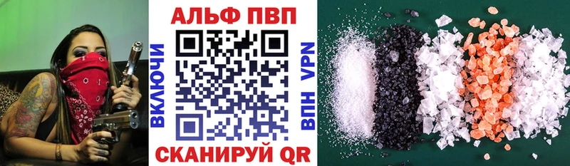 кракен ТОР  Усть-Катав  A-PVP крисы CK  как найти  