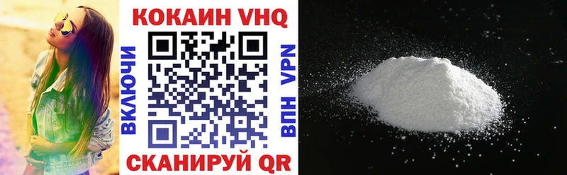 Кокаин Перу  МЕГА   Усть-Катав 