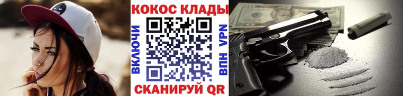 Кокаин VHQ Усть-Катав