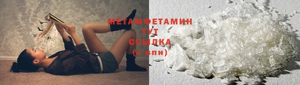 СК Армянск