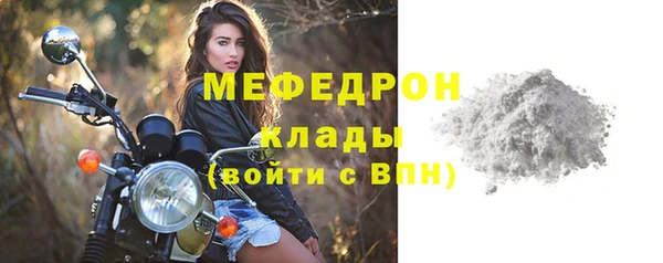 СК Армянск