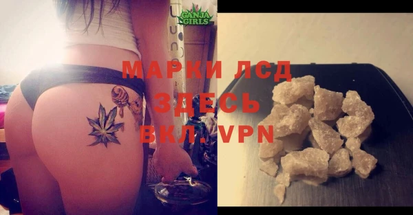 бутират Аркадак
