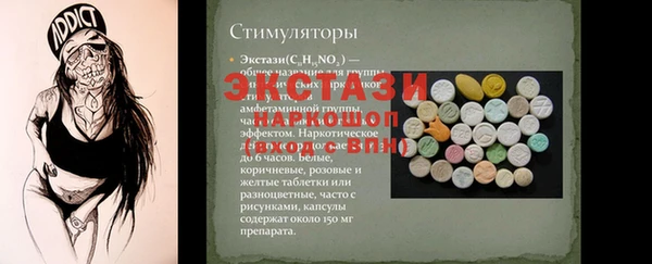 бутират Аркадак