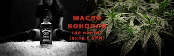 бутират Аркадак