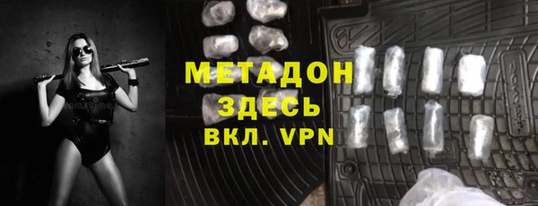 бутират Аркадак