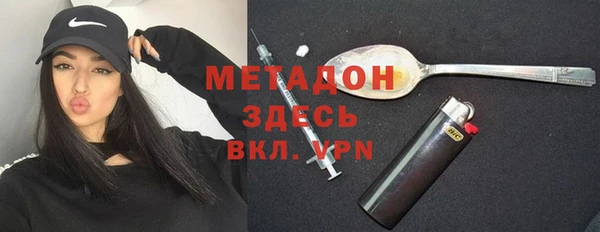 бутират Аркадак
