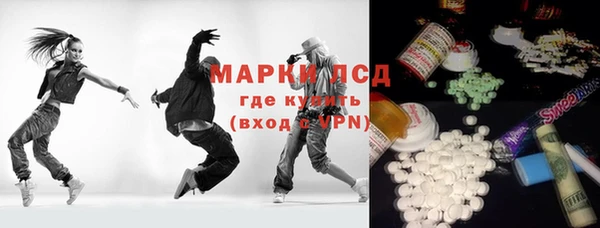 бутират Аркадак