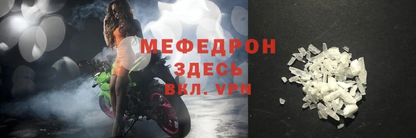СК Армянск