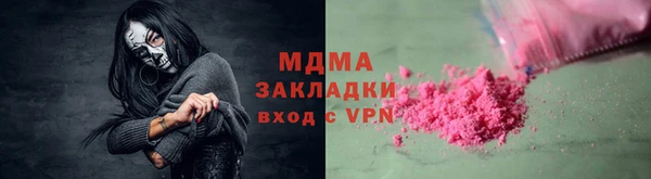 бутират Аркадак