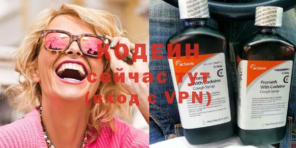 тгк Нязепетровск