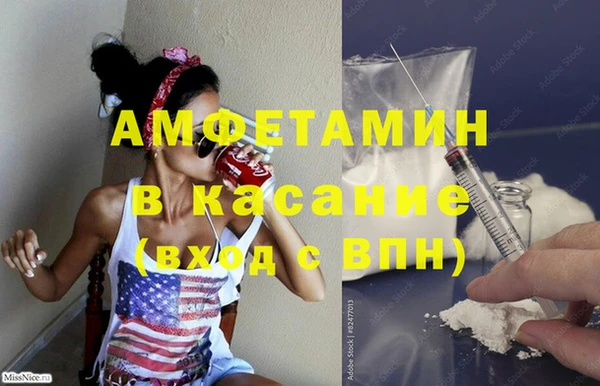 бутират Аркадак