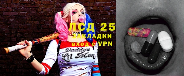 бутират Аркадак