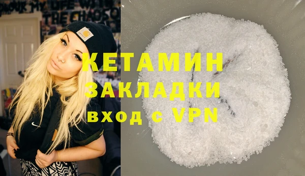 бутират Аркадак