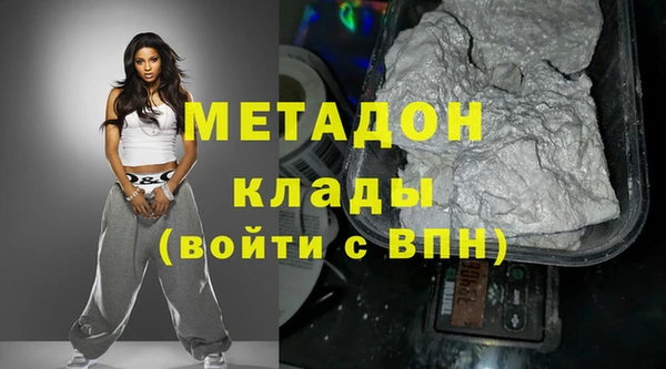 бутират Аркадак