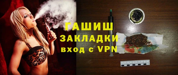 бутират Аркадак