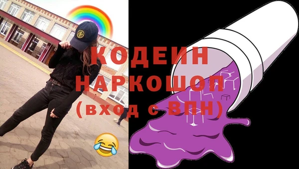 СК Армянск