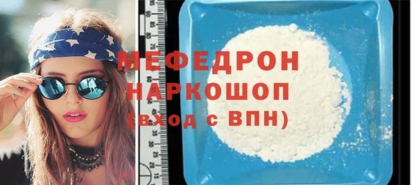 бутират Аркадак