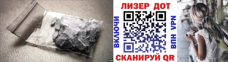 Лсд 25 экстази ecstasy  Усть-Катав 