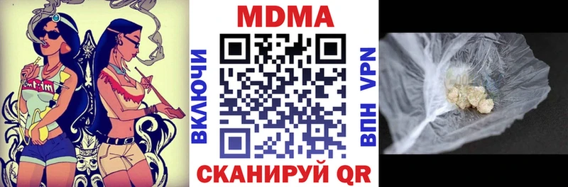 blacksprut как войти  Усть-Катав  МДМА crystal 