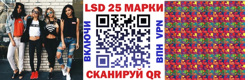 Марки NBOMe 1500мкг  Усть-Катав 