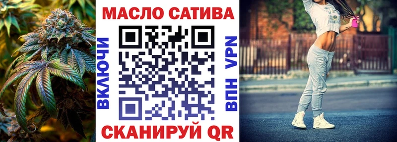 ТГК жижа продажа наркотиков Усть-Катав
